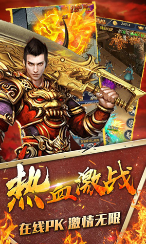 皇城争霸(3)