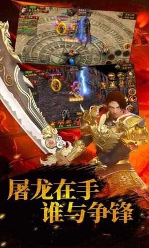 散人无双超变打金官网版图3