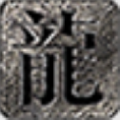 旺丰传奇