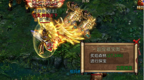 君临传奇红包最新版图1