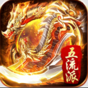 龙之觉醒五流派
