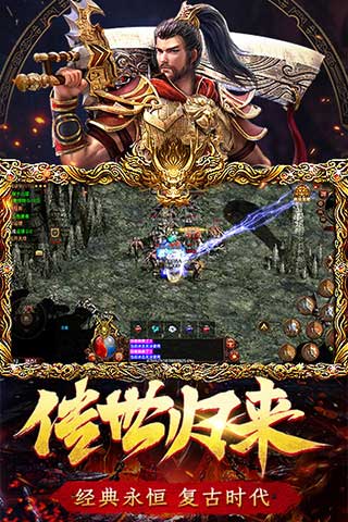 传世归来(4)