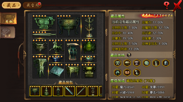 沙巴克传奇红包安卓版图2