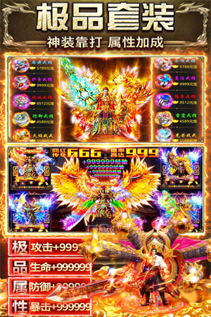天羽传奇online单机版图3