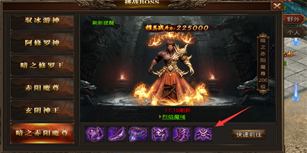 龙腾传世官方最新版本图2