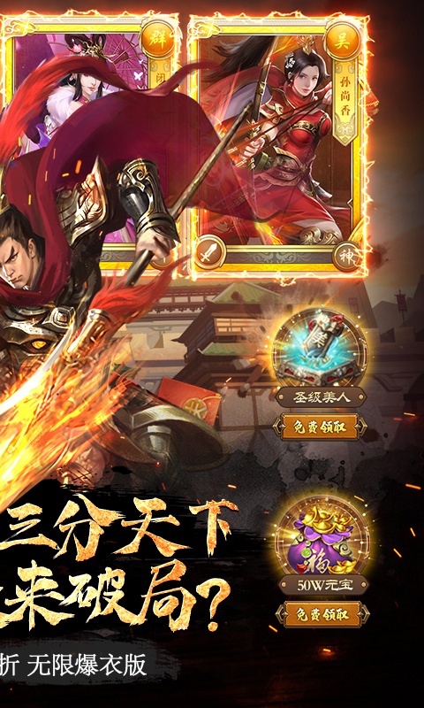 大话仙境万抽无限版图1