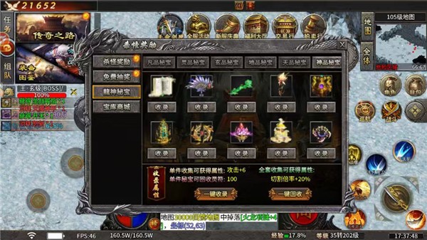 夜雨沉默图1