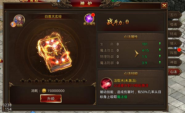 龙腾传世0.1折最新版图2