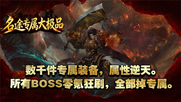 名途专属大极品(2)