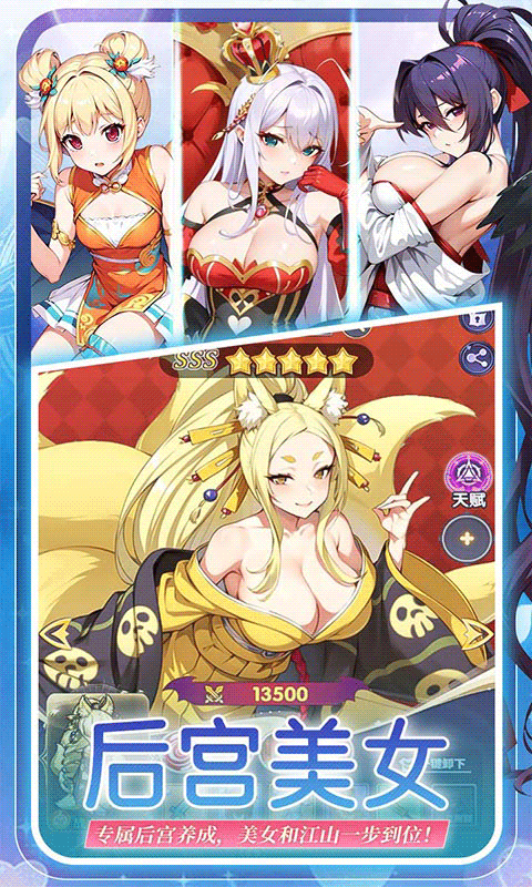 无双小师妹0.1折图5
