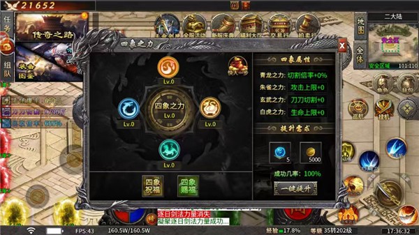 夜雨沉默图2