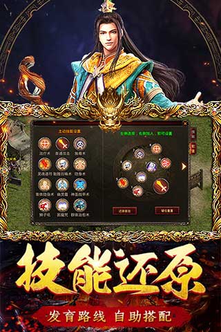 传世归来(1)