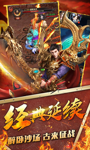 皇城争霸(1)