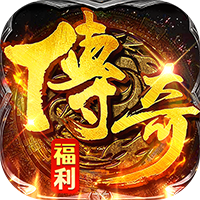 九州霸业传奇免费版