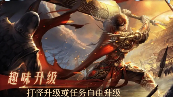 天纵传世元神版(3)
