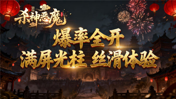 秋水杀神恶魔(1)