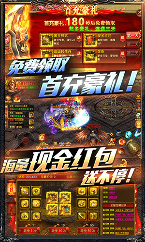 暗黑纪元BT版(4)