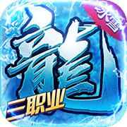 热血封神最新版