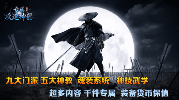 叁壹专属攻速神器(1)