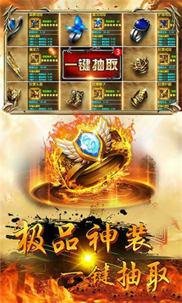 决战沙城单机最新版本图3