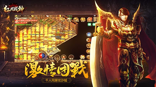 复古传奇英雄版(3)