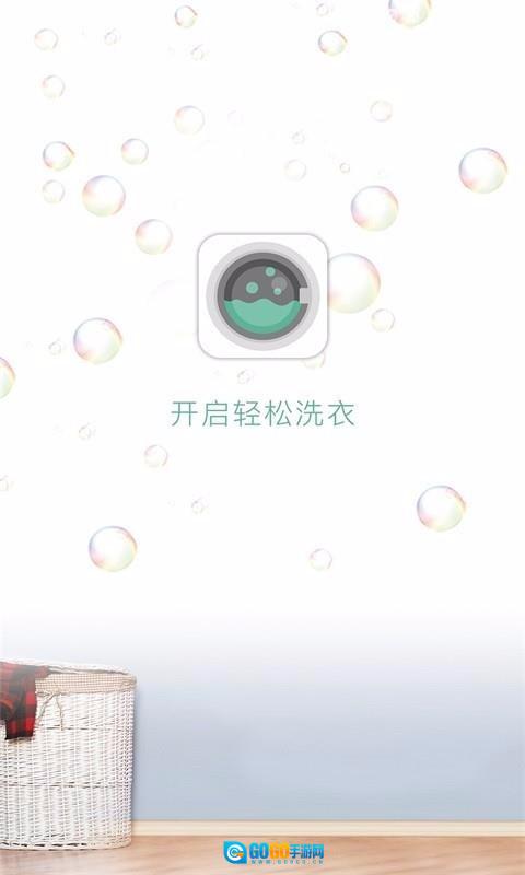 豫畅洗吧图2