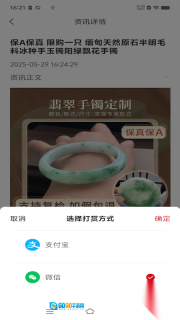 名智优选图3