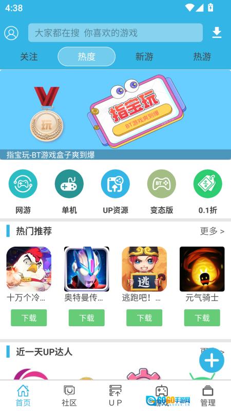 软天空2026新版图2