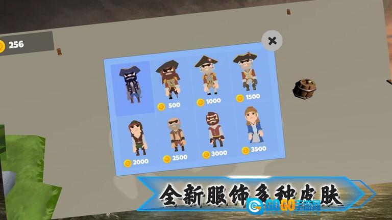 奇迹航线图4