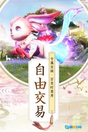 幻想乾坤录游戏安装包图3
