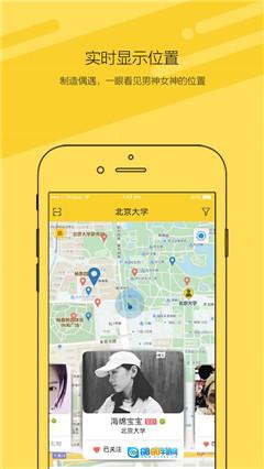 喵喵社交图1