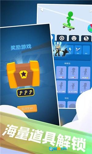兄弟们冲冲冲图1