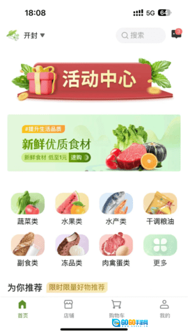 农批友图1