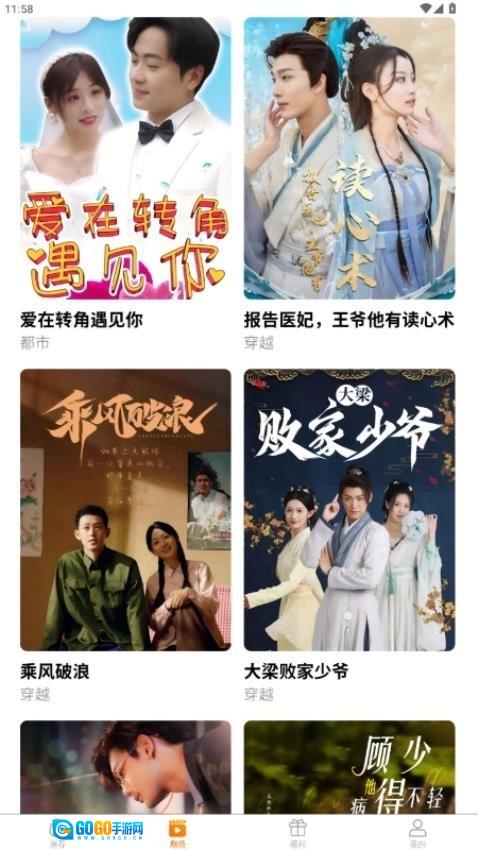 柠檬剧场图2