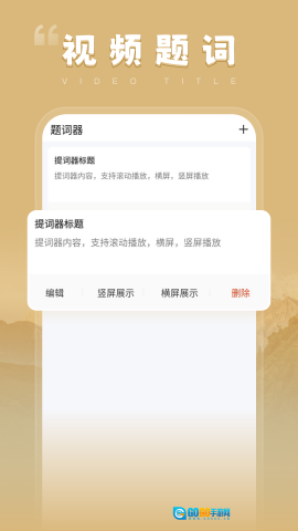 悦享每刻App安装  安卓版图2