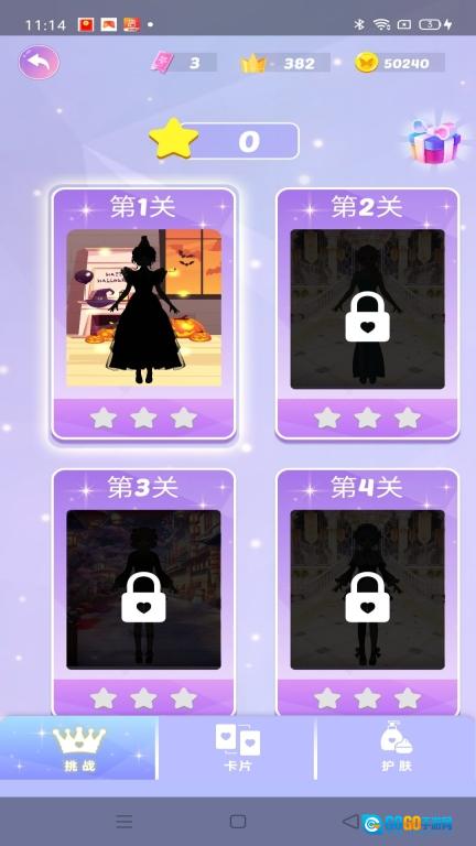 姐姐的世界图3