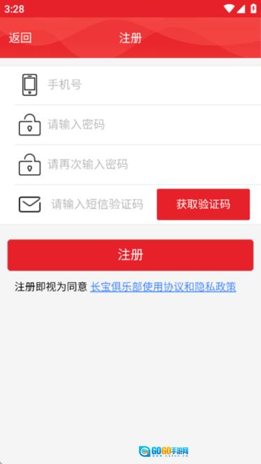 物联工作圈图4