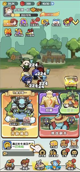 乐翻打僵尸 游戏官方版图2