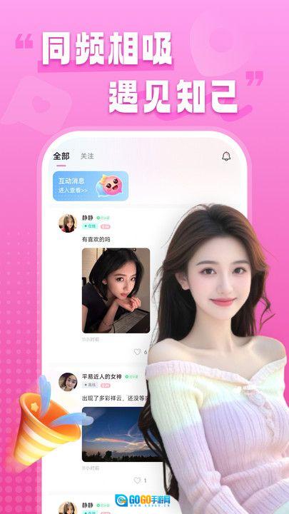 本地欢情图4