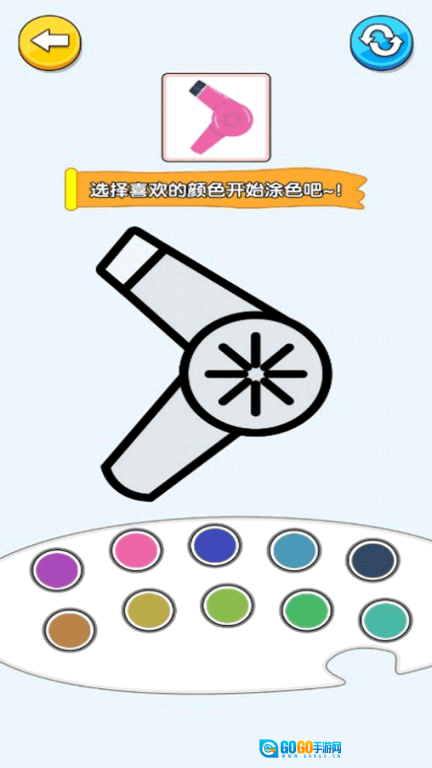 趣色涂鸦派对图3