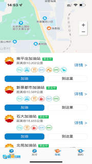 中油车队端图2