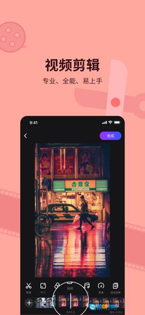 指尖特效图3