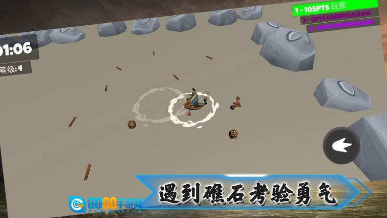 奇迹航线图3