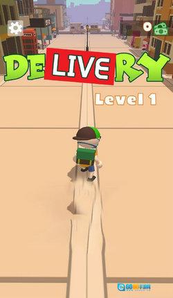 快递交货员图2
