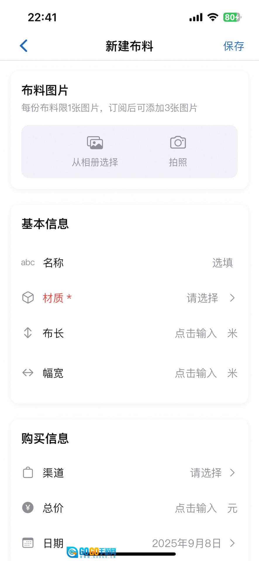 布岛图2
