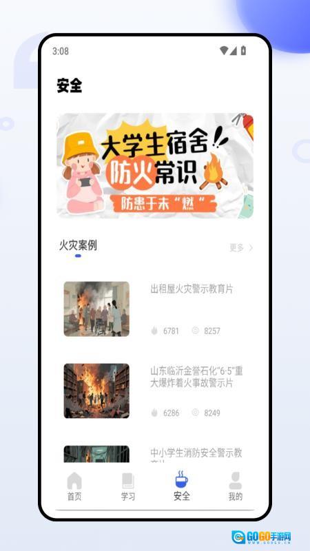 建工题库图4