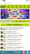 嗅探大师图3