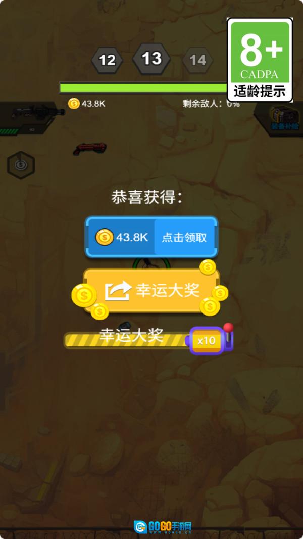 枪火狂想曲图1