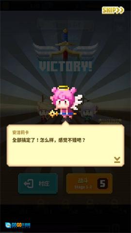 最终点击幻想图1