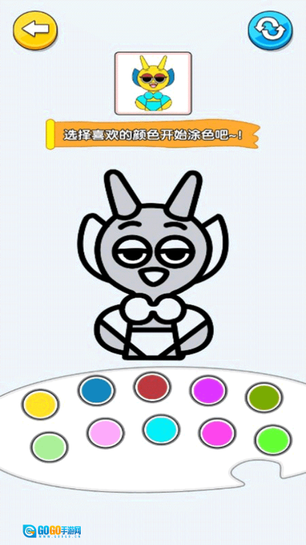 趣色涂鸦派对图2